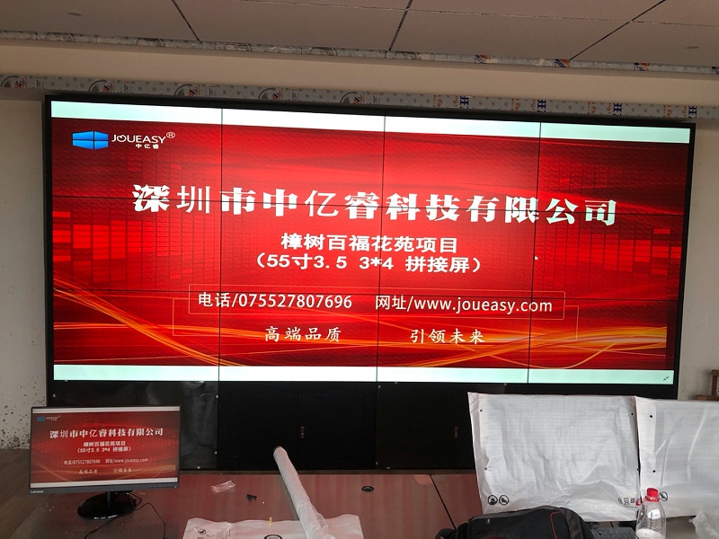 12塊55寸拼接屏助力江西樟樹百?；ㄔ沸^(qū)安全防范