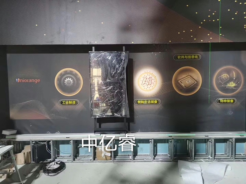 中億?；?dòng)滑軌屏案例：橙色科技企業(yè)展廳